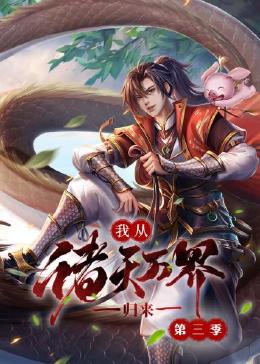 爱情神话