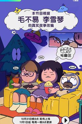 巴比伦亡国记