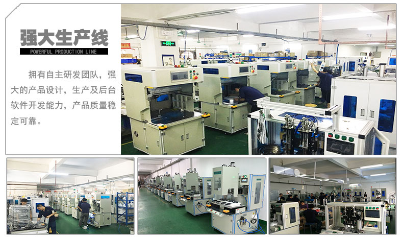 精心自動鎖螺絲機 自動鎖螺絲機